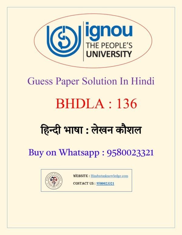 BHDLA 136 : हिन्दी भाषा : लेखन कौशल Solved Guess Paper with Answer June 2025 Exam