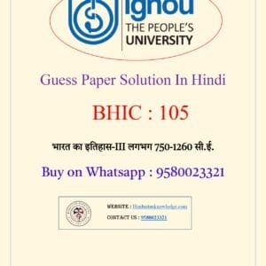 BHIC 105 Guess Paper with Answer June 2025 Exam in Hindi