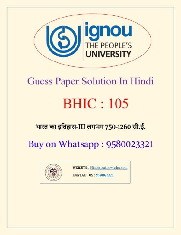 BHIC 105 Guess Paper with Answer June 2025 Exam in Hindi