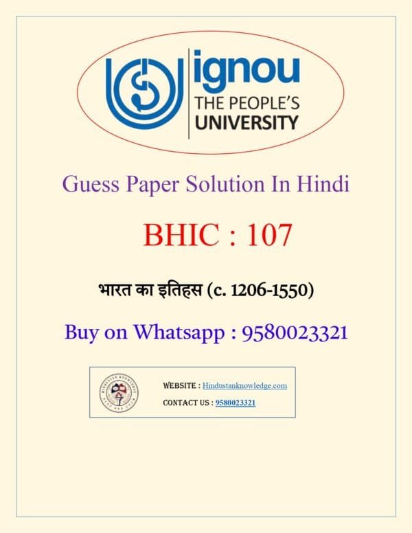 BHIC 107 Guess Paper with Answer June Exam