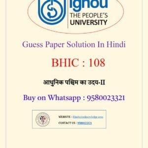 BHIC 108 Guess Paper with Answer June Exam