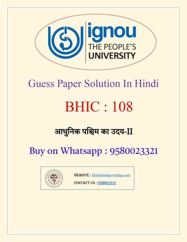 BHIC 108 Guess Paper with Answer June Exam