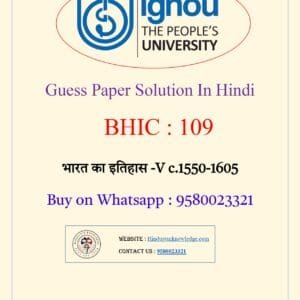 BHIC 109 Guess Paper with Answer June Exam