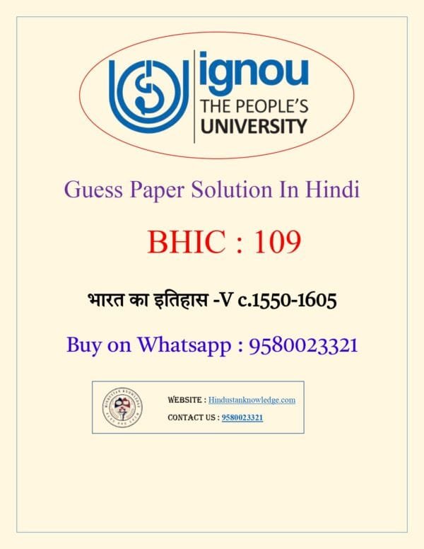 BHIC 109 Guess Paper with Answer June Exam