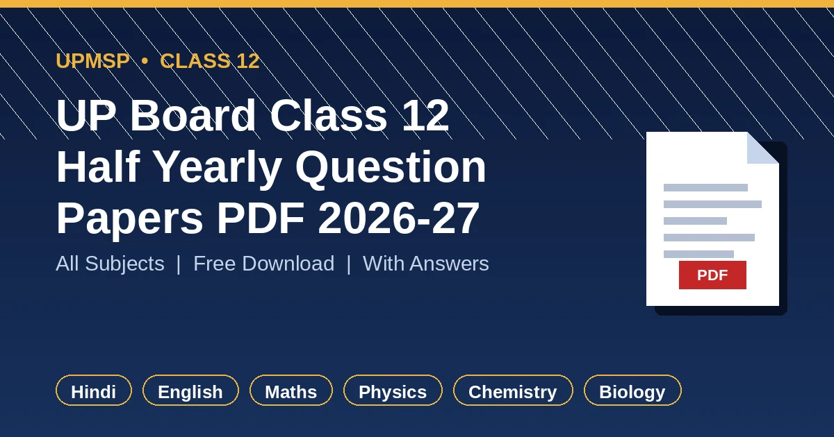 up board class 12 half yearly question papers pdf