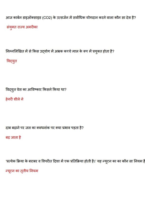 atul maheshwari scholarship model paper
